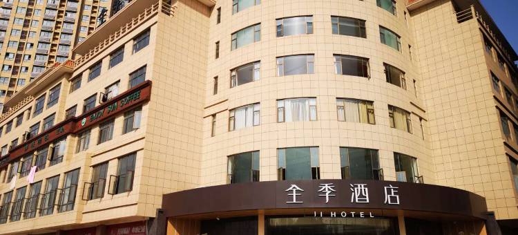 全季酒店(合肥经开区大学城)图片