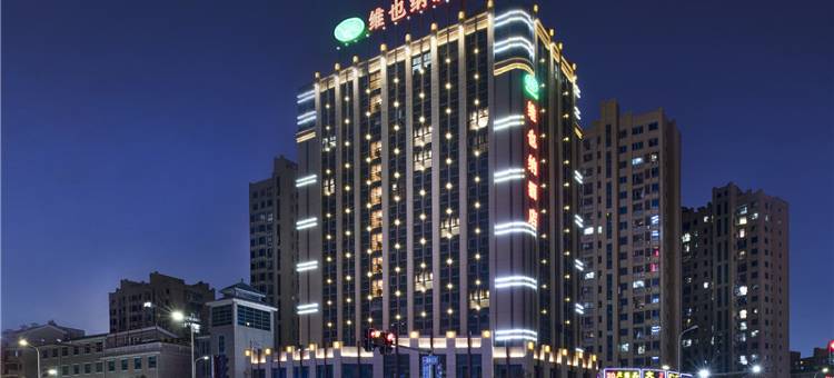 维也纳酒店(永安火车南站店)图片