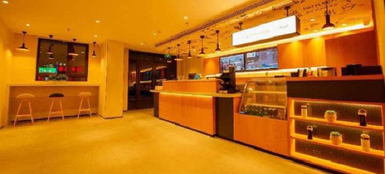 汉庭酒店(白山火车站店)图片