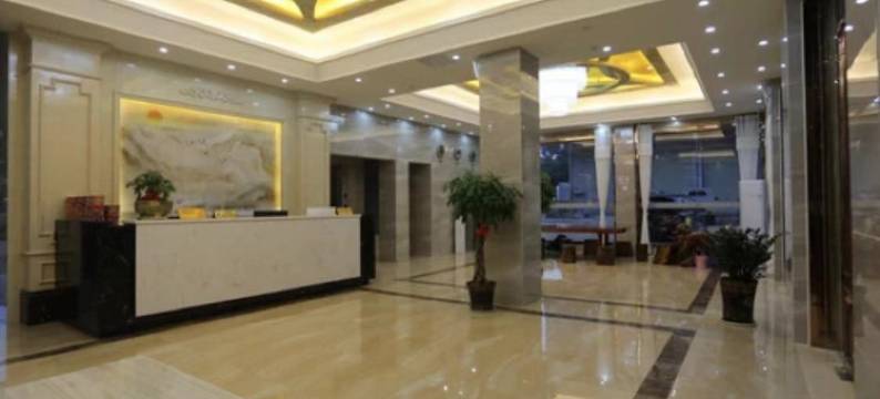 平乐同源精品酒店图片