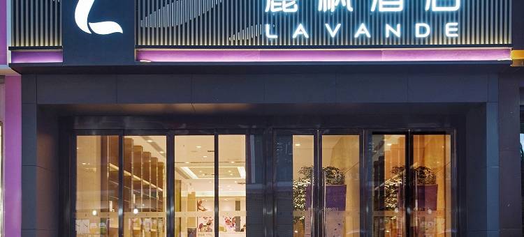 麗枫酒店(西安钟楼地铁站回民街店)图片