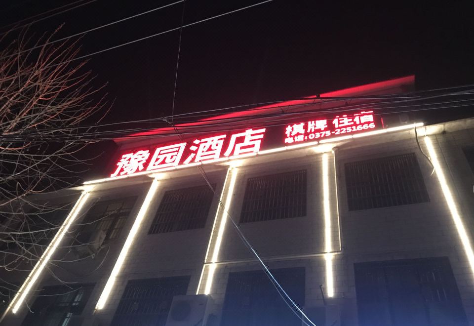 酒店外观