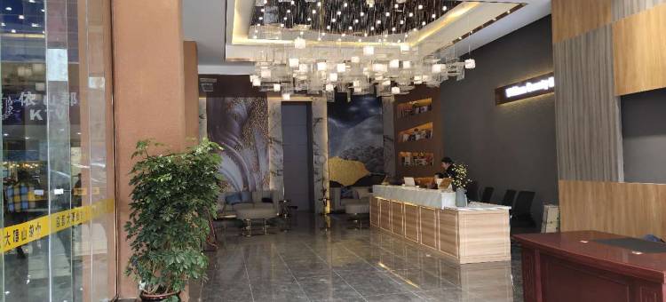 重庆依山郡大酒店图片