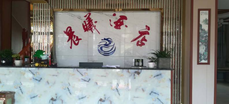 大方晨曦酒店图片