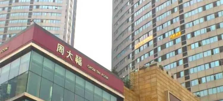 镜域旅游俱乐部酒店(重庆观音桥步行街店)图片