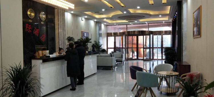 博雅极致酒店(确山嘉和时代广场店)图片