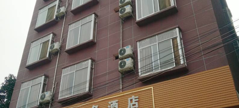 宇恒商务酒店(百色汽车客运总站店)图片