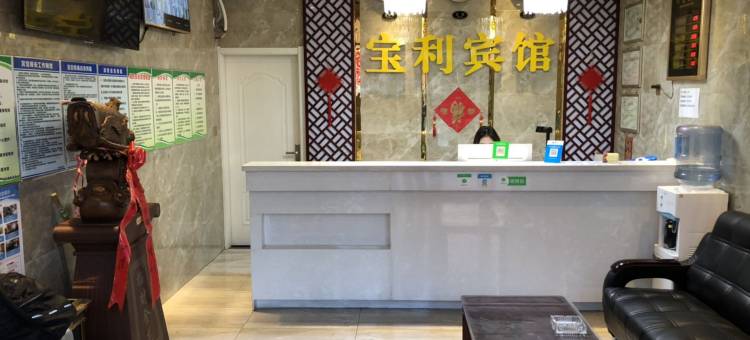 乌鲁木齐宝利商务宾馆(九鼎市场八一中学紫金校区店)图片