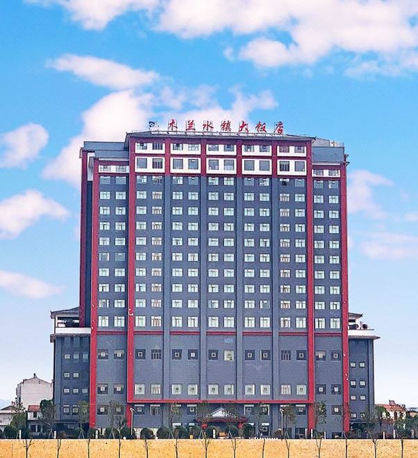 武汉木兰水镇大饭店外景图