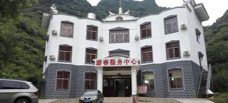 马山金伦天河宾馆(那昌大道分店)图片