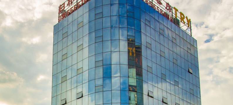 镇平TRY归朴酒店图片