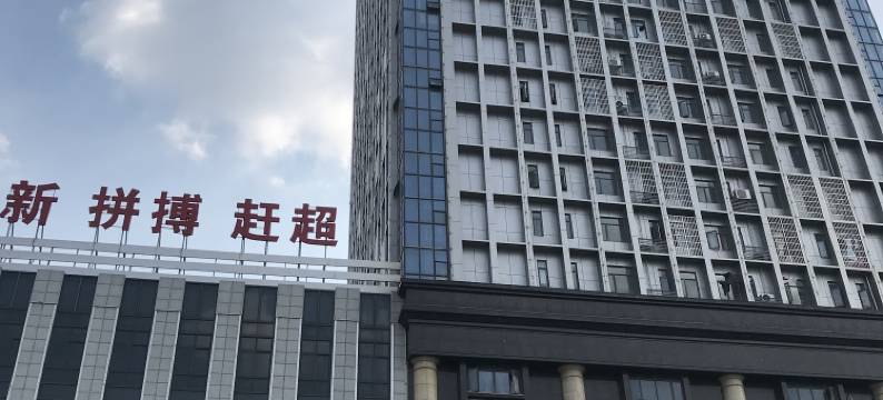 麗枫酒店(武汉蔡甸经济开发区常福商业广场店)图片