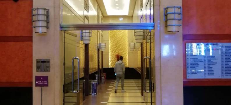 重庆hot city 时尚公寓图片