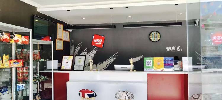 尚客优连锁酒店(昂仁政府店)图片
