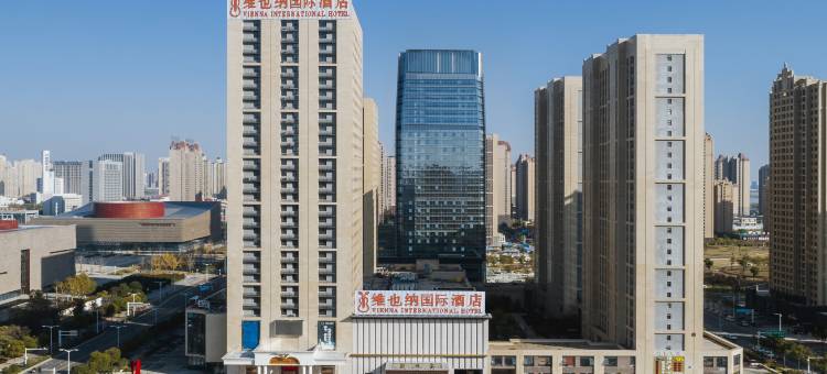 维也纳国际酒店(蚌埠城市之门店)图片