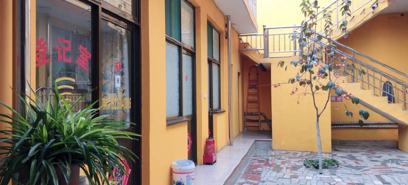 龙山驿栈(交城汽车站店)图片