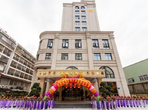 漳州富城大酒店