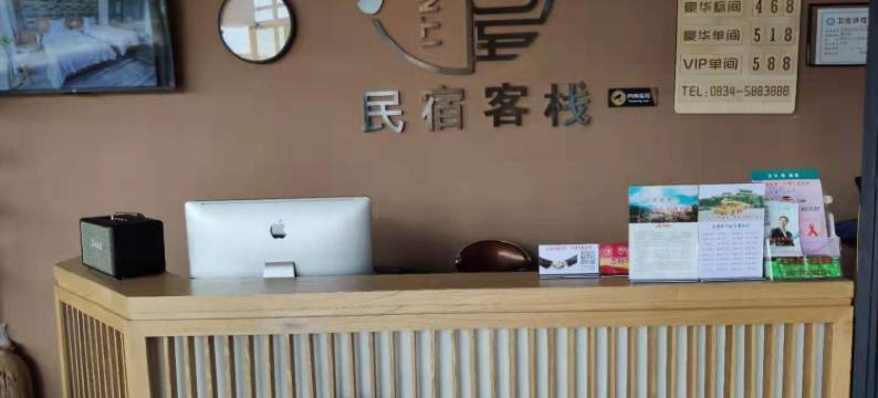 会理理屋民宿图片