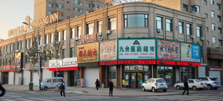 锦江之星品尚酒店(长春九台民康路店)图片