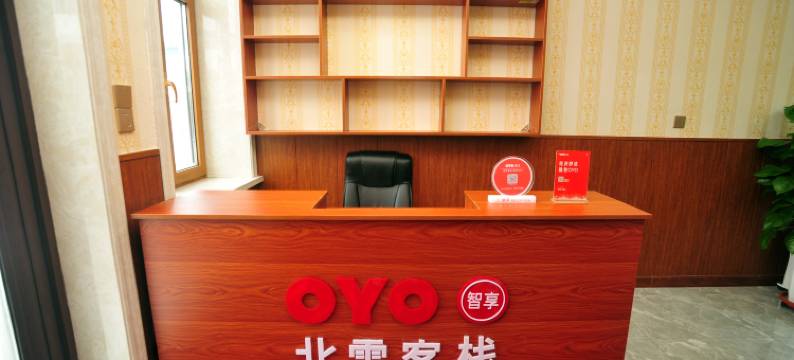 永吉北雪饭店图片