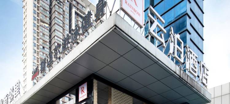 云泊酒店(武汉科技大学黄家湖校区武汉交通职业学院店)图片