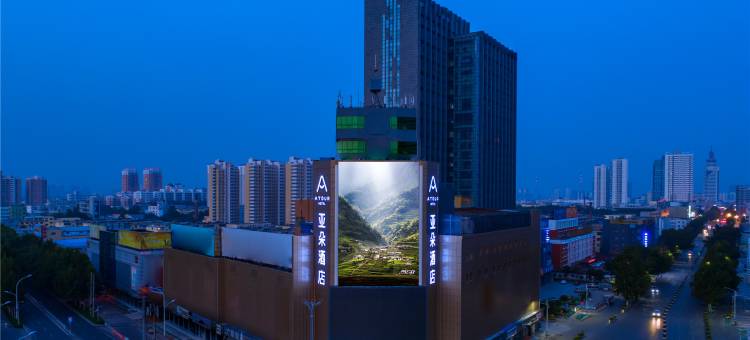 济宁万达广场太白楼东路亚朵酒店图片