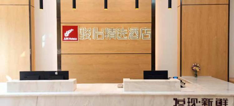 华庭精选酒店(宁洱东门路店)图片