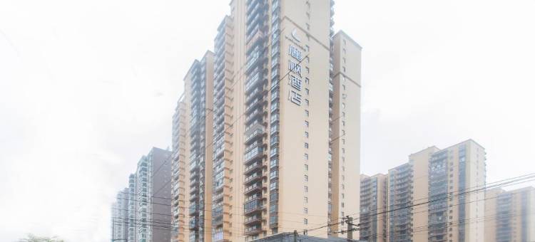 麗枫酒店(武穴万达广场店)图片