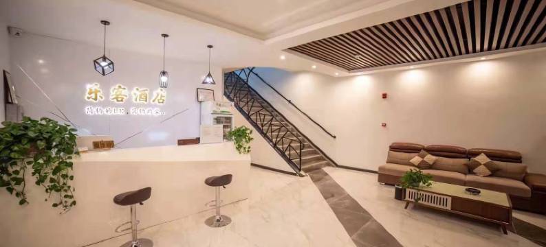 宝丰乐客快捷酒店图片