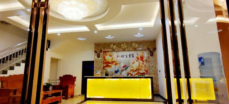 泸水华悦酒店图片