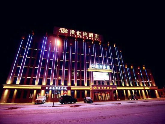 齐齐哈尔酒店查询_齐齐哈尔宾馆预订