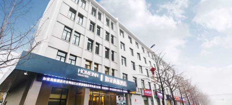 如家商旅酒店(丹东鸭绿江江畔安东老街店)图片