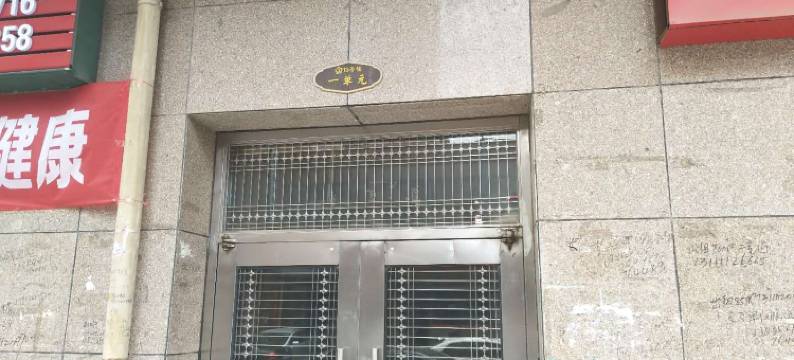 大同东信精品民宿(东信店)图片