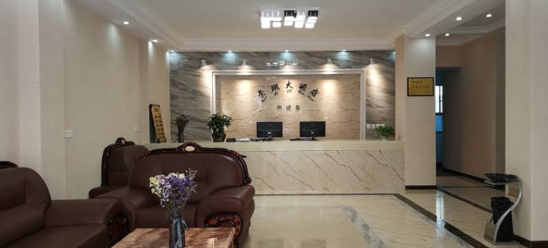 石柱豪翊酒店图片