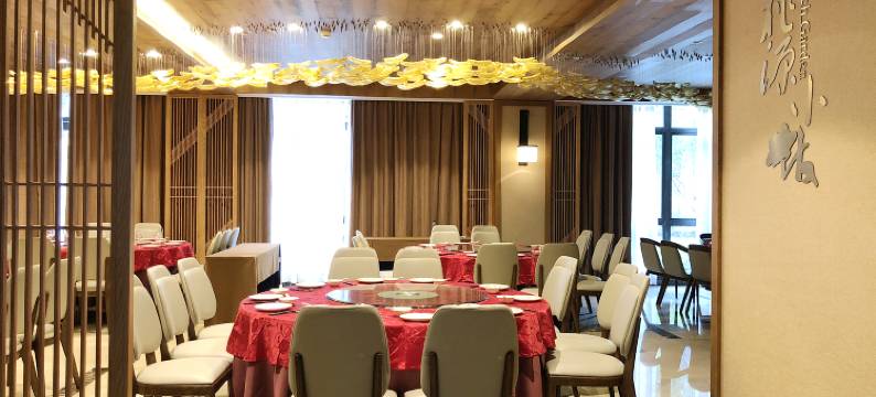 宣城丽禧·亲心谷度假酒店图片