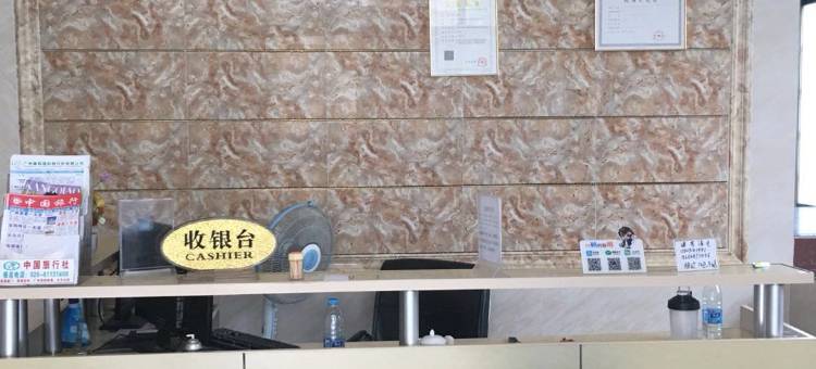 梦缘居(广州南站店)图片