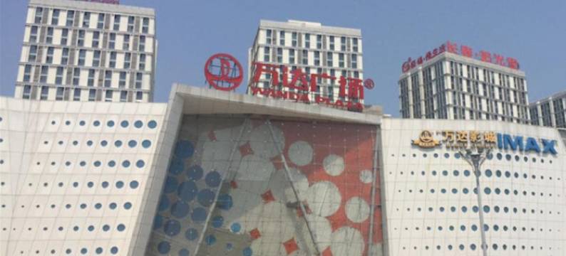 长春爱侣宾馆图片