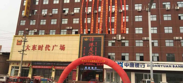 尉氏雅致酒店图片
