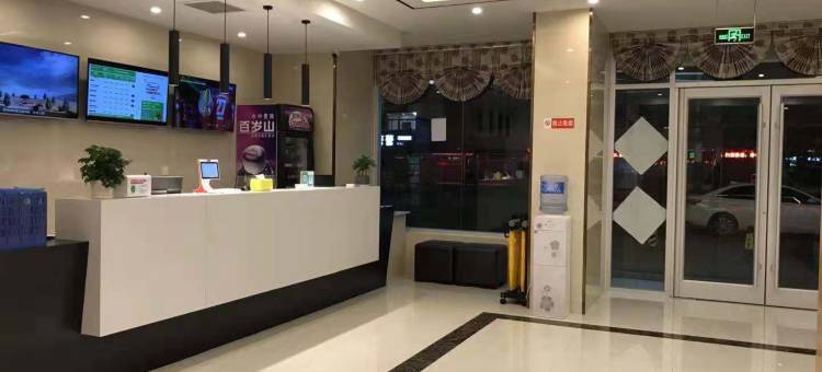 格林联盟酒店(德州火车站市立医院店)图片