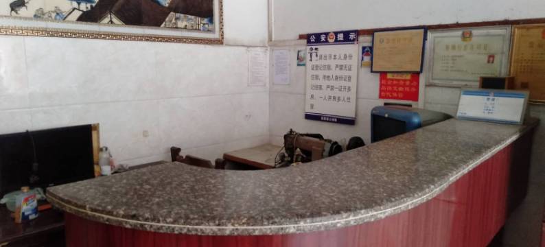 邹平英才宾馆图片