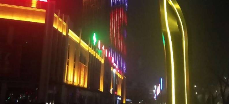 许昌爱诺主题民宿(胖东来超市金三角店)图片