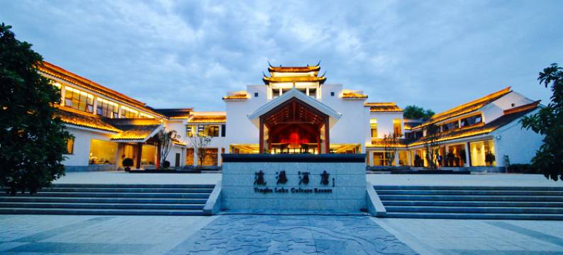 安康瀛湖酒店图片