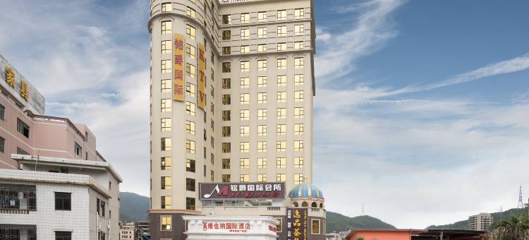 维也纳国际酒店(惠州新圩政府广场店)图片