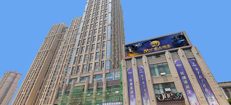 武汉MY电竞酒店(光谷广场one39店)图片
