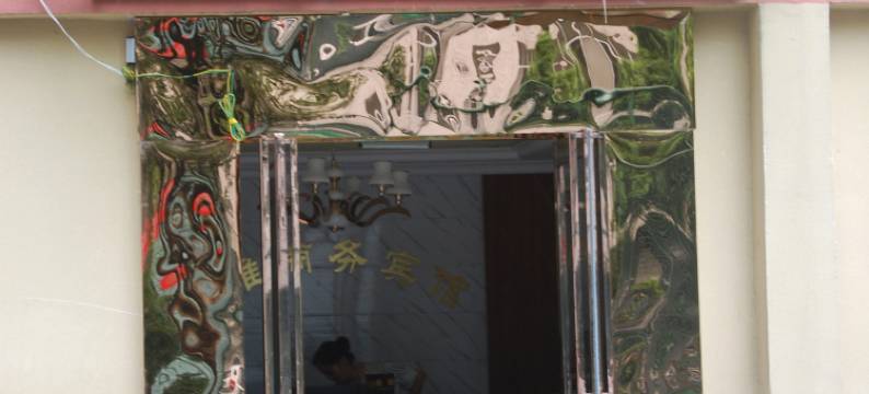 丹江口量雅商务宾馆图片