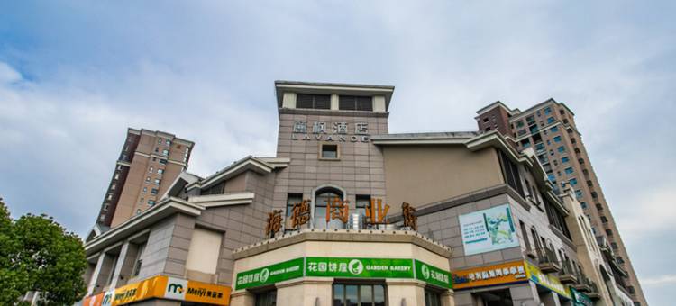 麗枫酒店(苏州独墅湖高教区西郊利物浦大学店)图片