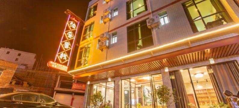 丹霞山佑舍客栈图片