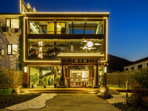 无锡揽月阁山居客栈(灵山大佛拈花湾店)