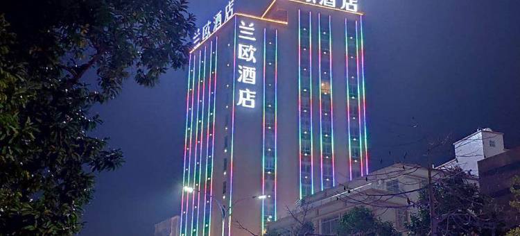 兰欧酒店(信宜绍秀体育馆店)图片