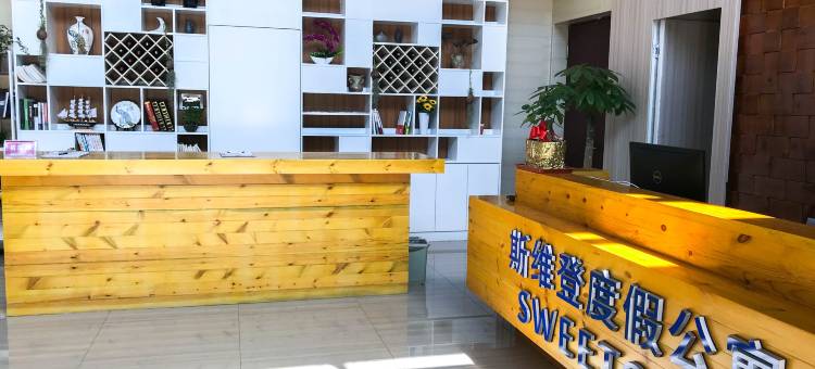 斯维登度假公寓(安庆绿地蓝海微公馆店)图片